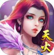 天火传说手机版游戏(暂未上线)