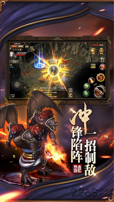 火龙战记手游官网版(暂未上线)游戏截图3