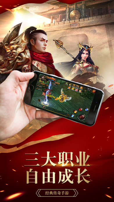 血染皇城手游(暂未上线)游戏截图4