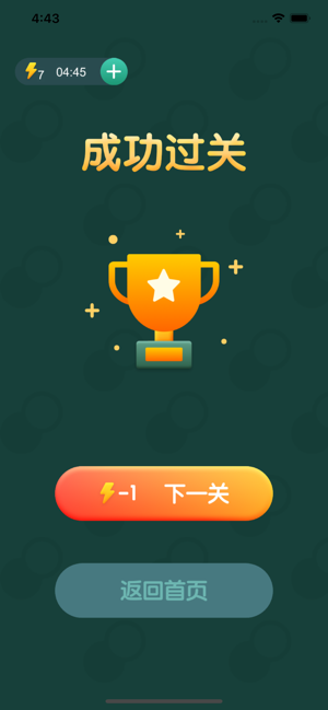 全民来找茬游戏截图3