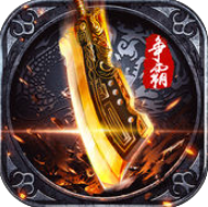 御龙三国争霸官方版(暂未上线)