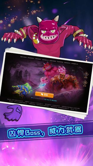 我是猎妖师ios版-游戏截图3