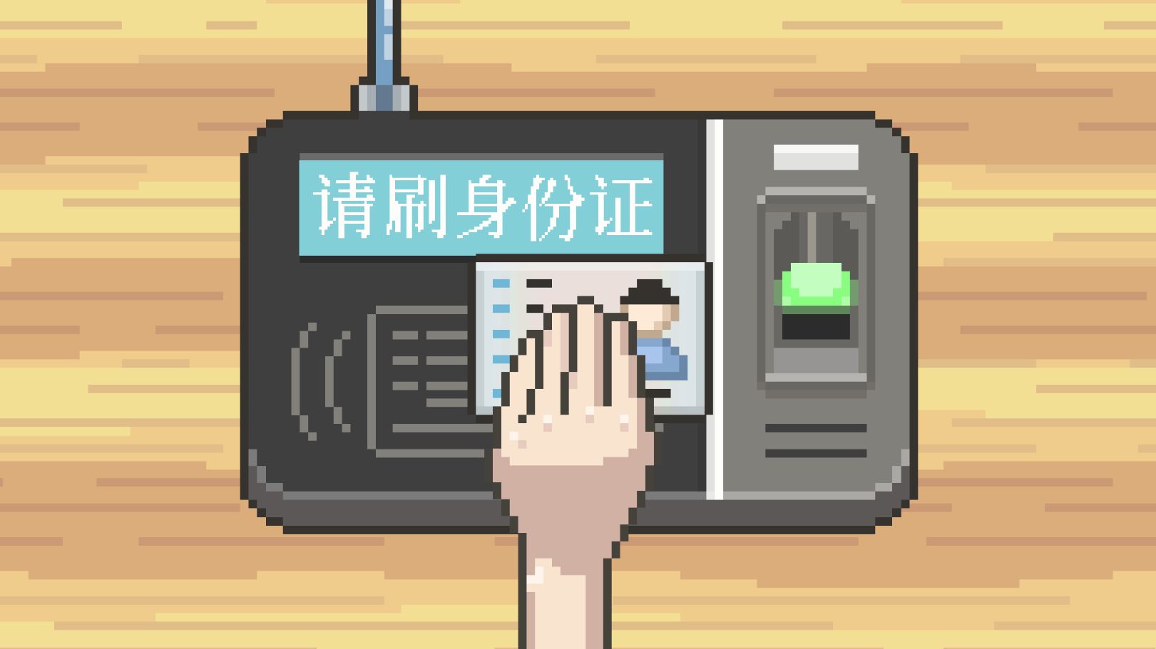 高考之路游戏截图4