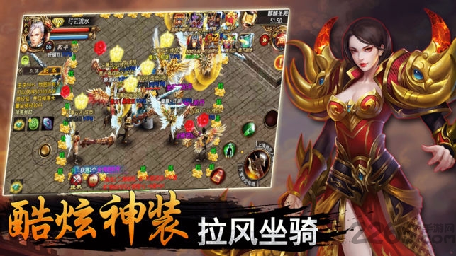 贪玩蓝月龙城争霸游戏截图3