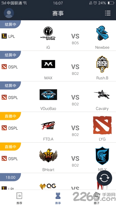 竞技游客户端游戏截图2