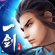 一剑飞来中文版(暂未上线)