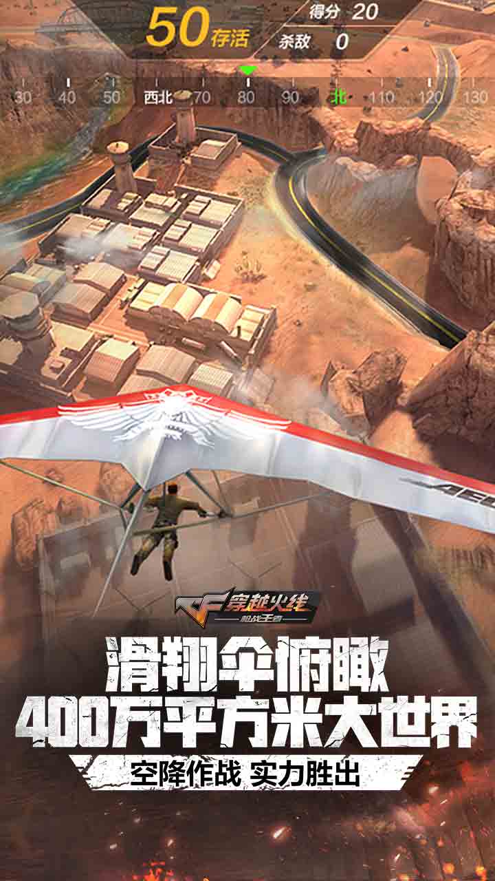 荒岛特训-游戏截图2