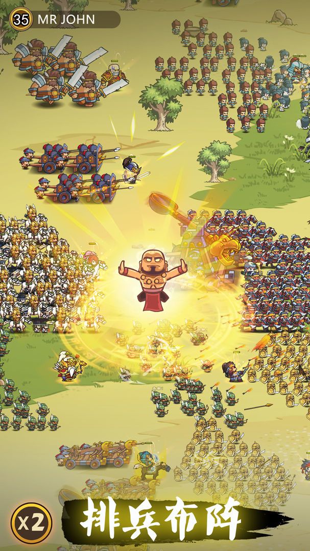 三国城防战-游戏截图1