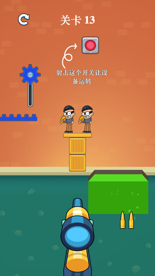 我爱狙击游戏截图3