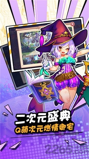 美少女前线手机版游戏截图3