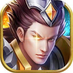 破军之刃手游腾讯版