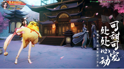 成神万世录-游戏截图2