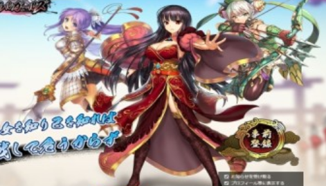 心动武将少女游戏截图4