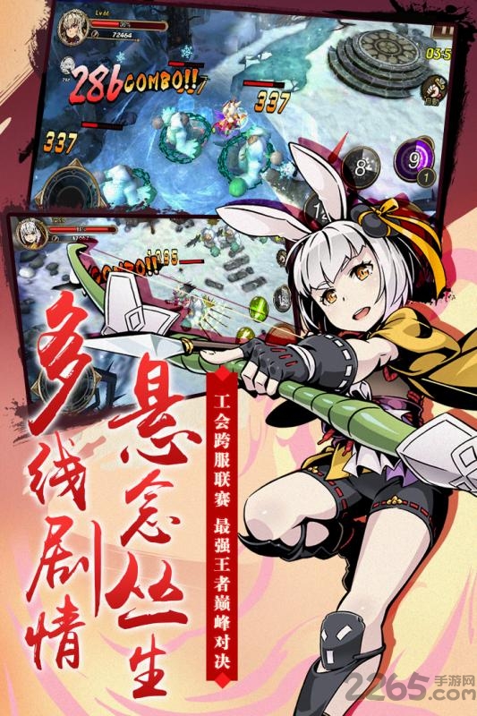 神魔录百度版-游戏截图2