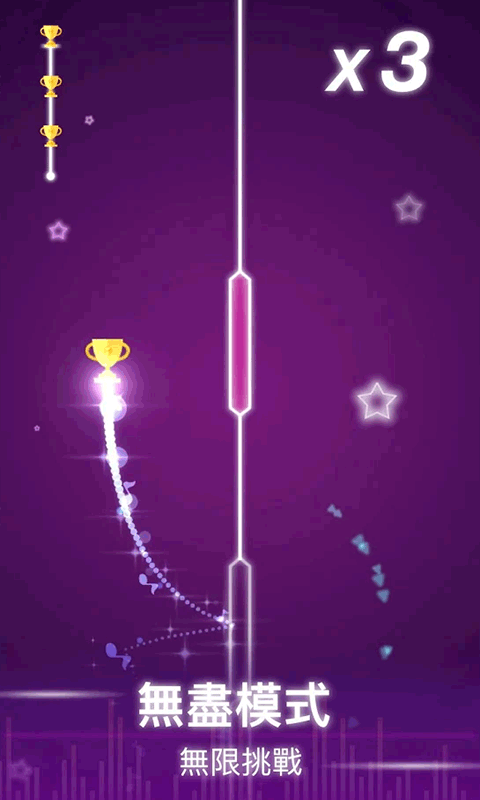 欢乐小球跳跳游戏截图1