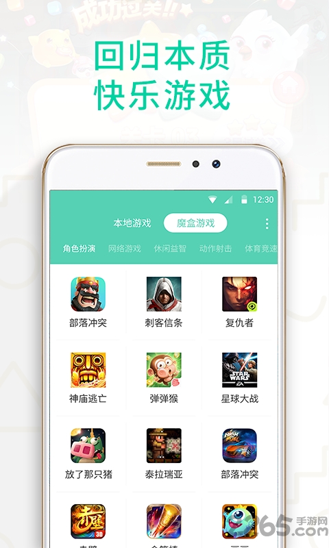 gg大玩家旧版本游戏截图3