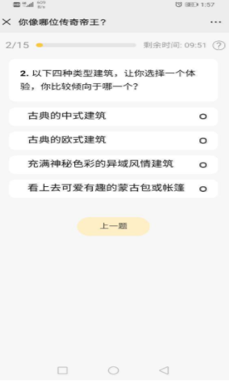 封神塔防传-游戏截图2