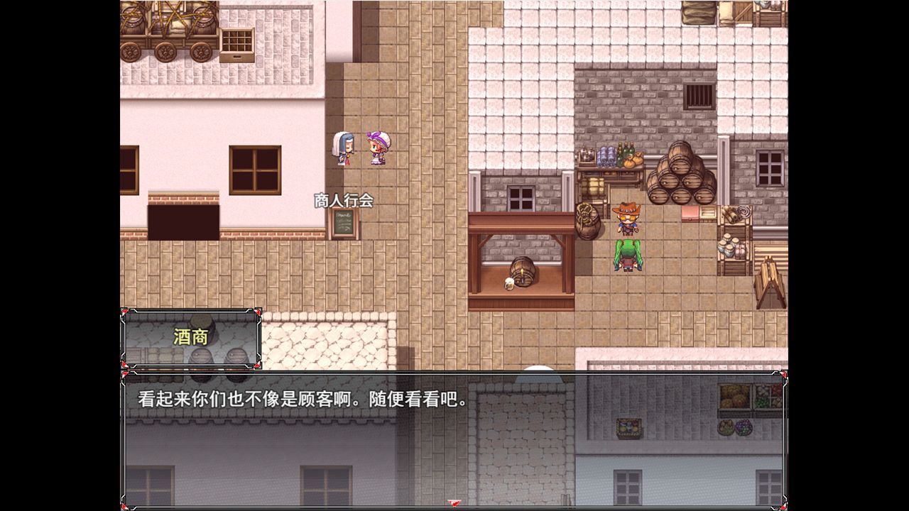 归路见证-游戏截图4