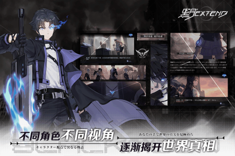 黑月Extend手游-游戏截图3