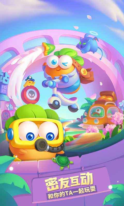 保卫萝卜3单机最新版游戏截图3