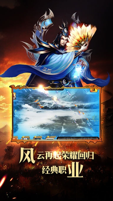 屠龙誓言官网手机版(暂未上线)游戏截图3