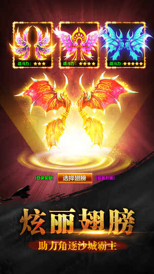 皇城荣耀正版手游(暂未上线)游戏截图2