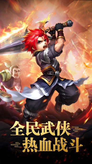 变态剑侠游戏(暂未上线)游戏截图4