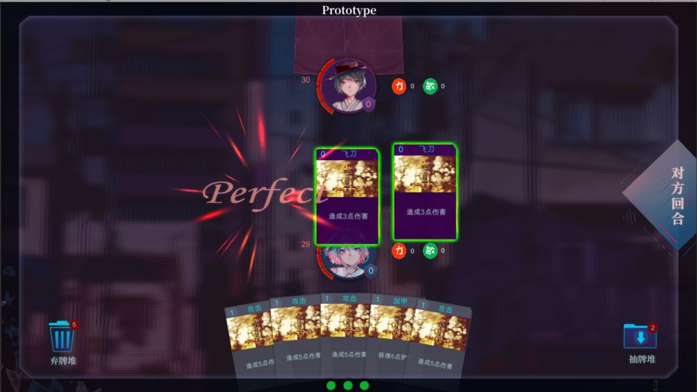 彼女之瞳游戏截图2