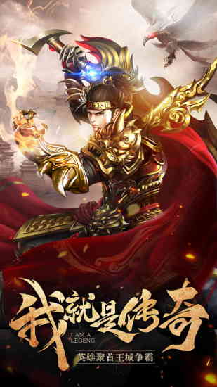 热血之刃之热血超变游戏截图3