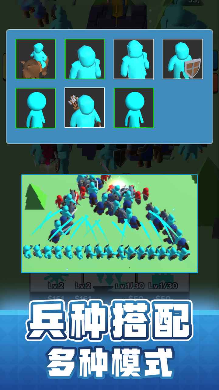 输出全靠画游戏游戏截图2