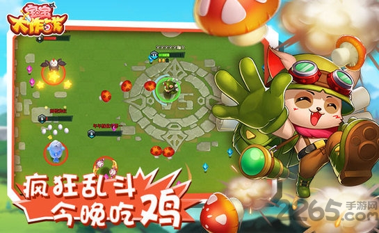 腾讯宝宝大作战(暂未上线)-游戏截图1