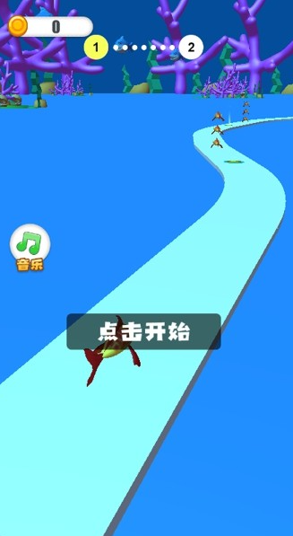 小鱼飞上天游戏截图1