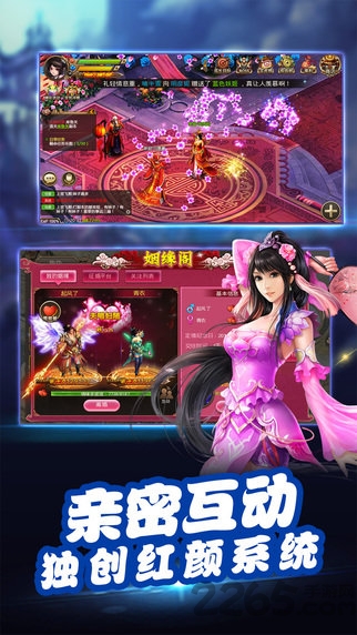 神武八仙公益服(暂未上线)游戏截图2