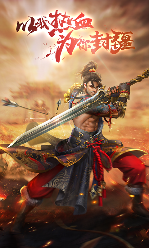 仙境打金传奇手机版游戏截图2