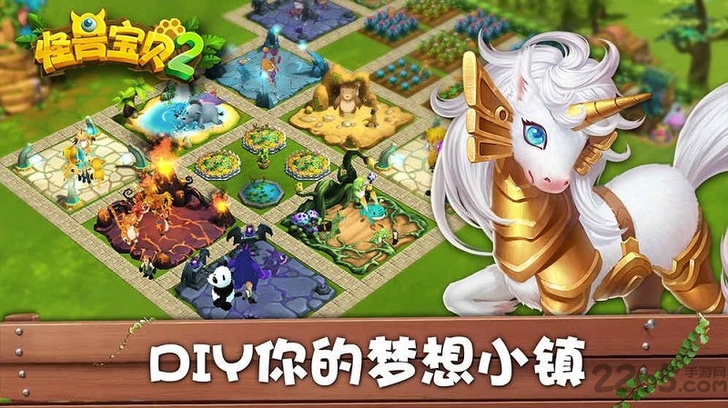 怪兽宝贝2九游正版游戏截图2