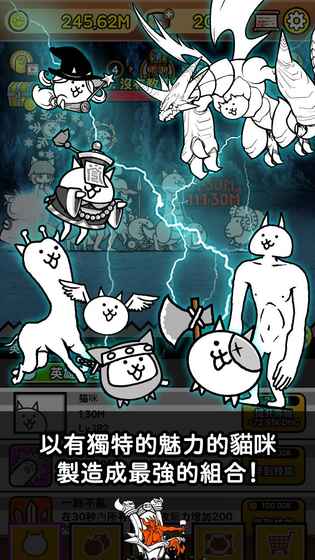猫咪战队手机版游戏截图4