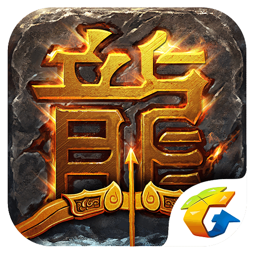 热血传奇私服仿盛大版