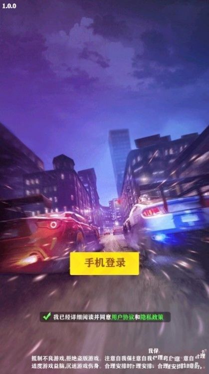 来呀车神-游戏截图1