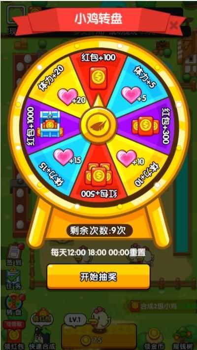 萌宠之星游戏截图1