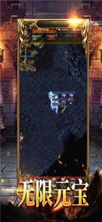 耀光火龙单职业游戏截图1