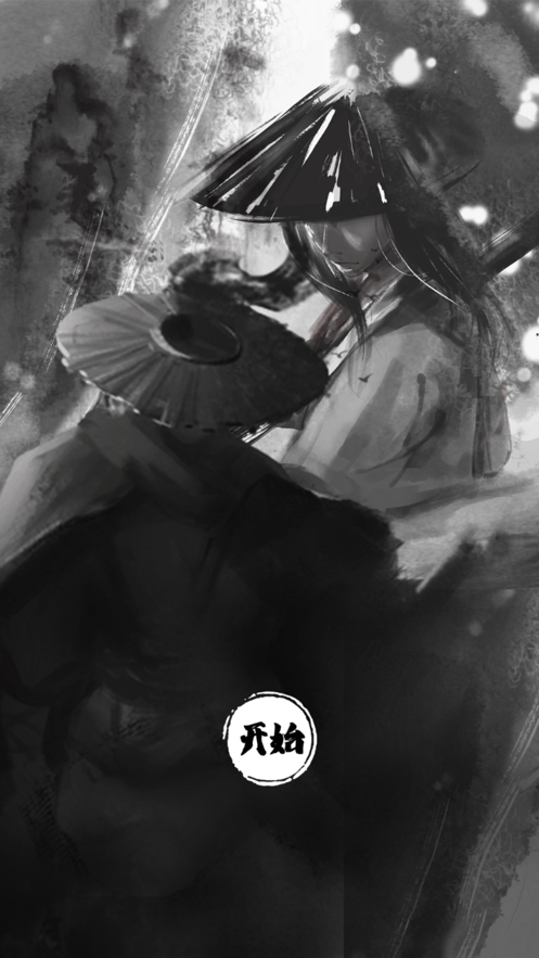 仗剑江湖我的江湖我做主游戏截图1