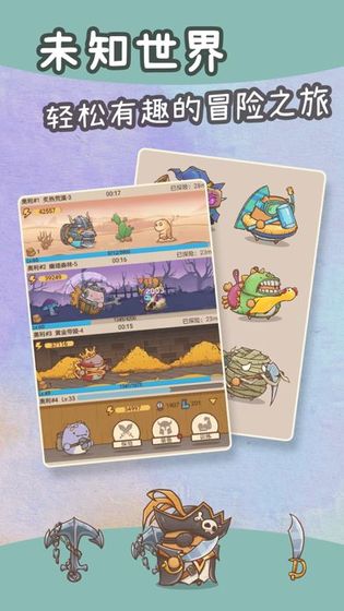 奥利的庄园公测版游戏截图3