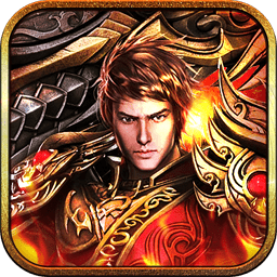 怒斩屠龙百度多酷版