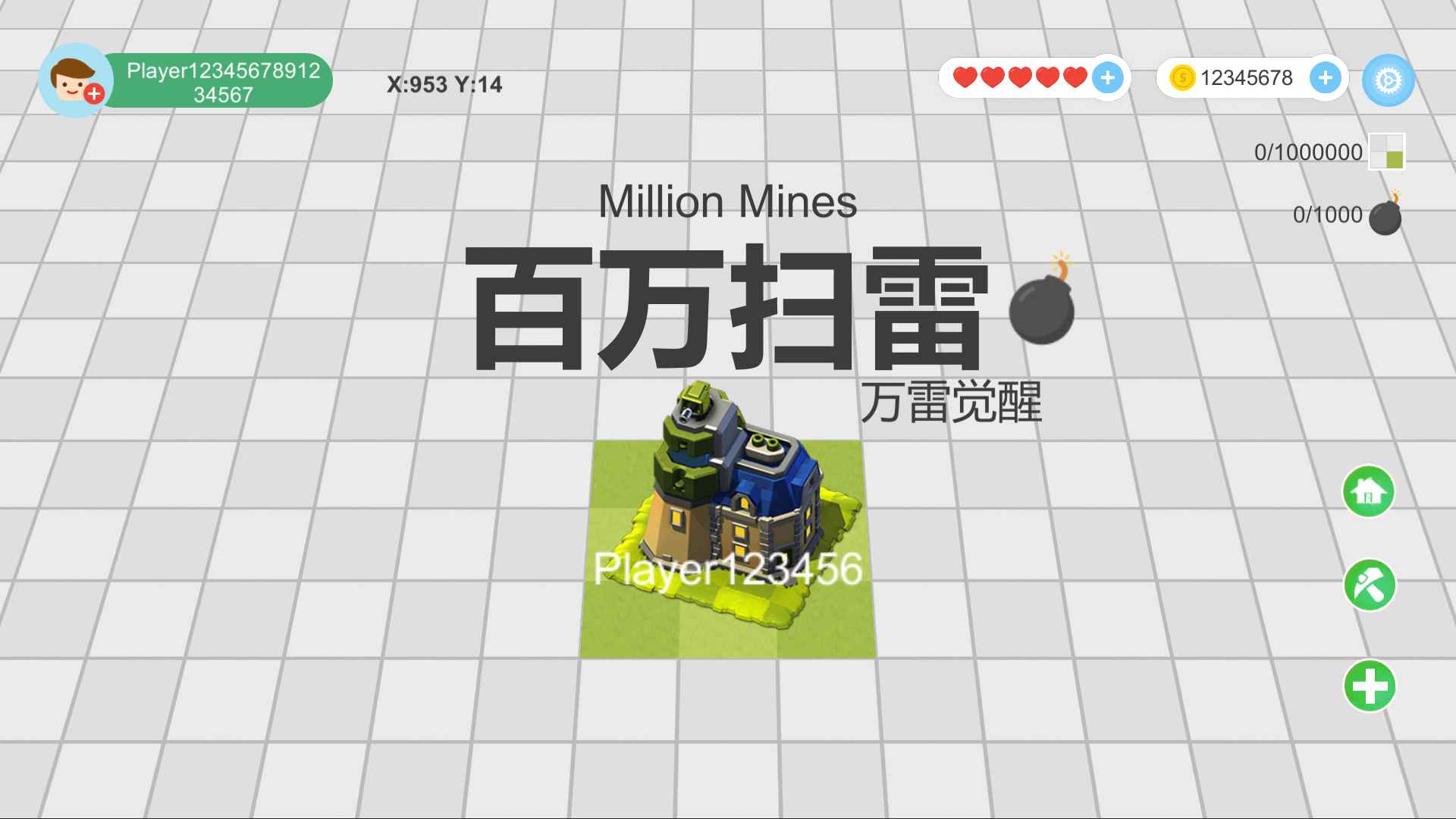 百万扫雷万雷觉醒游戏截图3