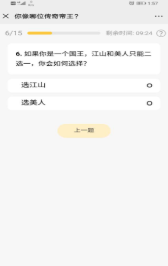 封神塔防传-游戏截图4