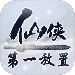 金丹初成官方正版(暂未上线)