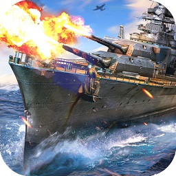 王者舰队手游腾讯版