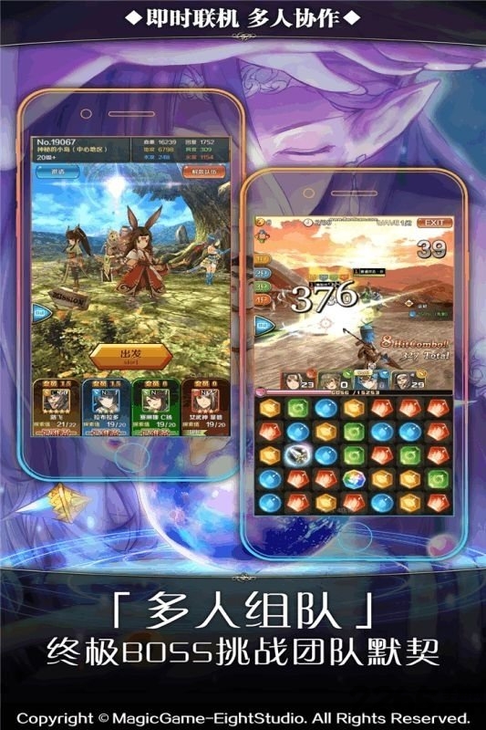 诺文尼亚百度游戏游戏截图3