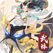 武林盛典小米版