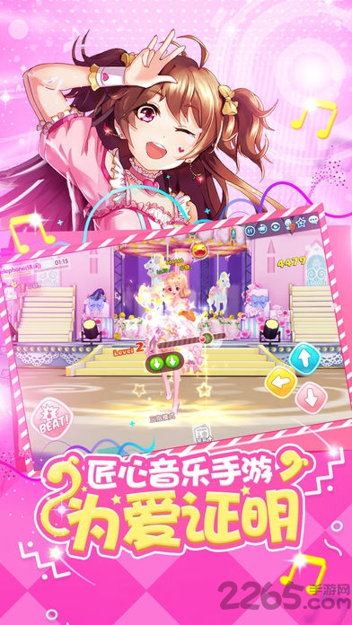 全民偶像天团手游(暂未上线)游戏截图1